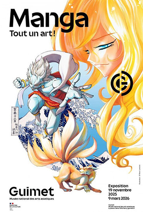 Manga. Tout un art !