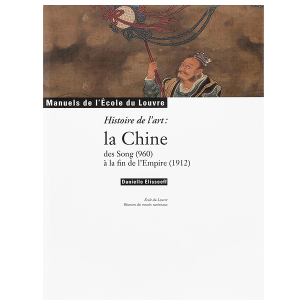 Histoire de l'art : la Chine des Song (960) à la fin de l'Empire (1912)
