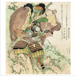 Square postcard "Hatakeyama Shigetada portant son cheval"