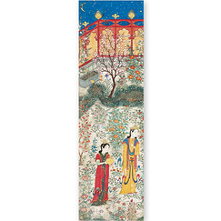 Bookmark First meeting of the Persian Prince Humay and the Chinese Emperor’s daughter Humayun