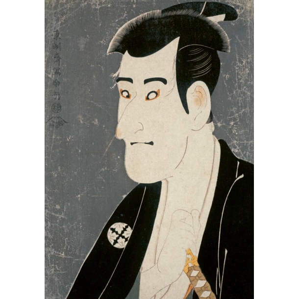 Sharaku Postcard - Portrait of the Kabuki Actor Ichikawa Komazo III