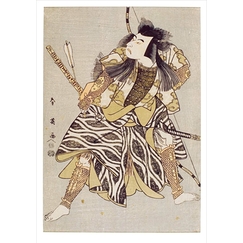 Carte postale Shun'ei - L'acteur de kabuki Bando Mitsugoro II
