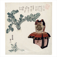 School of Hokusai Postcard - Armor placed on its base