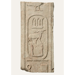Carte postale - Fragment de jambage de porte portant le cartouche du roi Chabak
