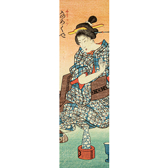Hiroshige Bookmark - The totetsuruken play of hands